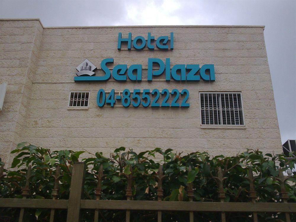 Sea Plaza Hotel Haifa Bagian luar foto